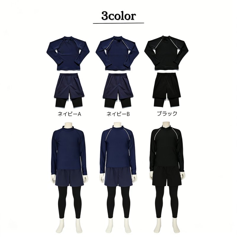 画像5: 男女兼用インナー着きショットパンツとファスナー着き半袖ラッシュガードスクール水着　男女兼用インナー着きショットパンツとファスナー着き半袖ラッシュガード School学校水着 女の子　男の子　子供学校用　スクール水着 (5)