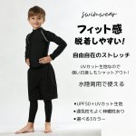 画像6: 男女兼用インナー着きショットパンツとファスナー着き半袖ラッシュガードスクール水着　男女兼用インナー着きショットパンツとファスナー着き半袖ラッシュガード School学校水着 女の子　男の子　子供学校用　スクール水着 (6)