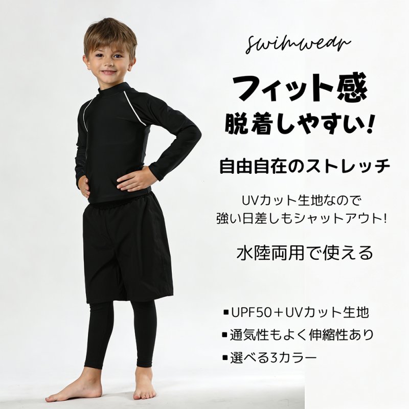 画像6: 男女兼用インナー着きショットパンツとファスナー着き半袖ラッシュガードスクール水着　男女兼用インナー着きショットパンツとファスナー着き半袖ラッシュガード School学校水着 女の子　男の子　子供学校用　スクール水着 (6)