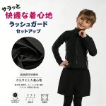 画像7: 男女兼用インナー着きショットパンツと半袖ラッシュガード水着セット (7)