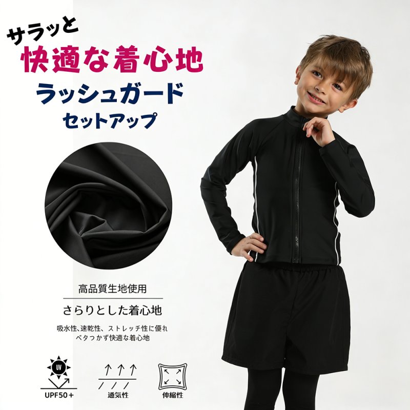 画像7: 男女兼用インナー着きショットパンツと半袖ラッシュガード水着セット (7)