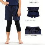 画像6: 男女兼用インナー着きショットパンツと半袖ラッシュガード水着セット (6)