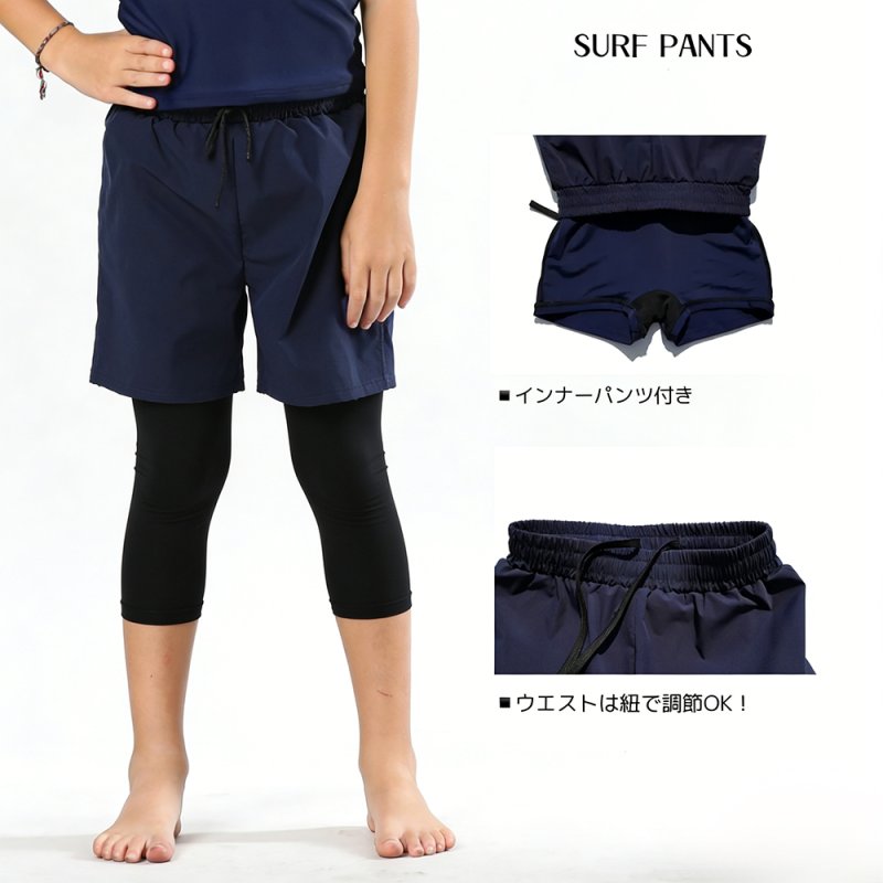 画像6: 男女兼用インナー着きショットパンツと半袖ラッシュガード水着セット (6)
