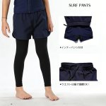 画像6: 男女兼用インナー着きショットパンツとファスナー着き長袖ラッシュガードスクール水着　男女兼用 インナー着き ショットパンツ ファスナー着き 長袖ラッシュガード School学校水着 水陸両用 男子スクール水着 ラッシュガード サーフパンツ 2点セット (6)