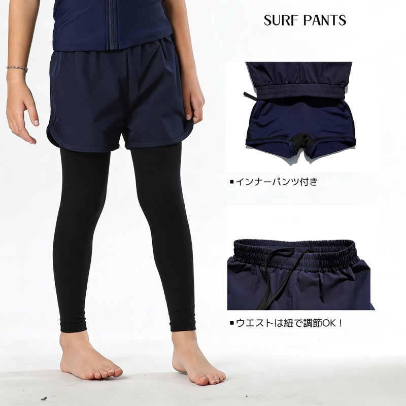 画像6: 男女兼用インナー着きショットパンツとファスナー着き長袖ラッシュガードスクール水着　男女兼用 インナー着き ショットパンツ ファスナー着き 長袖ラッシュガード School学校水着 水陸両用 男子スクール水着 ラッシュガード サーフパンツ 2点セット (6)