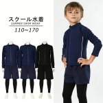 画像3: 男女兼用インナー着きショットパンツと半袖ラッシュガード水着セット (3)