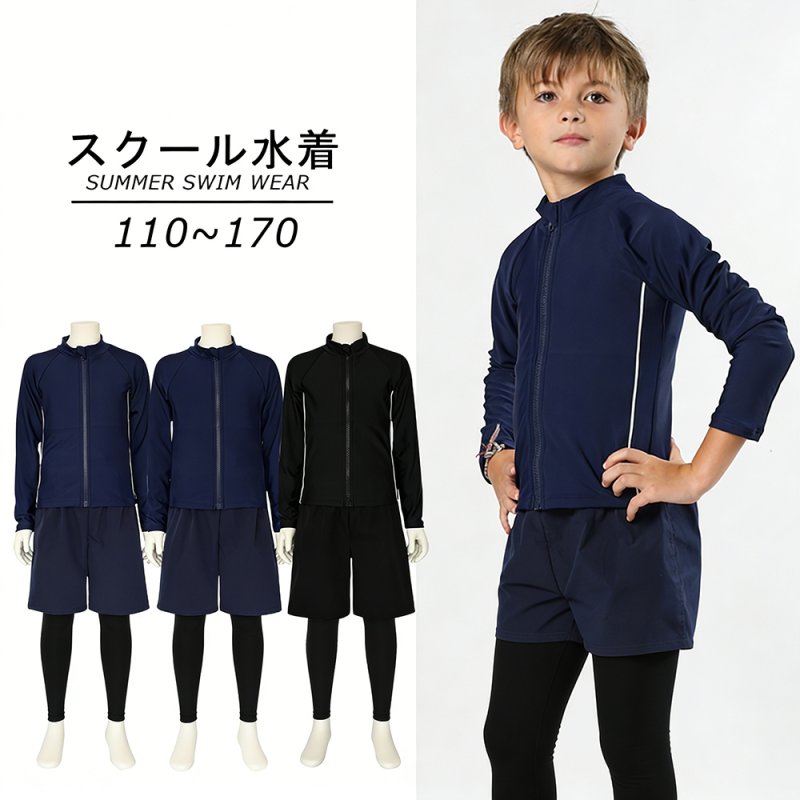 画像3: 男女兼用インナー着きショットパンツと半袖ラッシュガード水着セット (3)