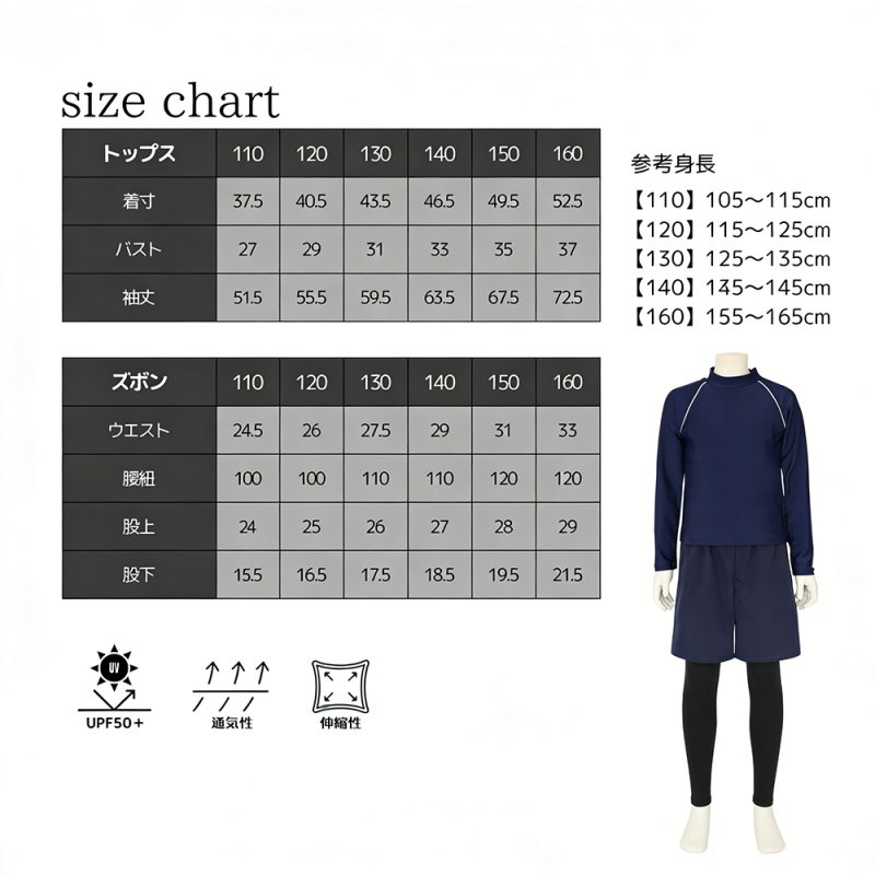 画像4: 男女兼用インナー着きショットパンツとファスナー着き半袖ラッシュガードスクール水着　男女兼用インナー着きショットパンツとファスナー着き半袖ラッシュガード School学校水着 女の子　男の子　子供学校用　スクール水着 (4)