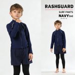 画像9: 男女兼用インナー着きショットパンツとファスナー着き長袖ラッシュガードスクール水着　男女兼用 インナー着き ショットパンツ ファスナー着き 長袖ラッシュガード School学校水着 水陸両用 男子スクール水着 ラッシュガード サーフパンツ 2点セット (9)