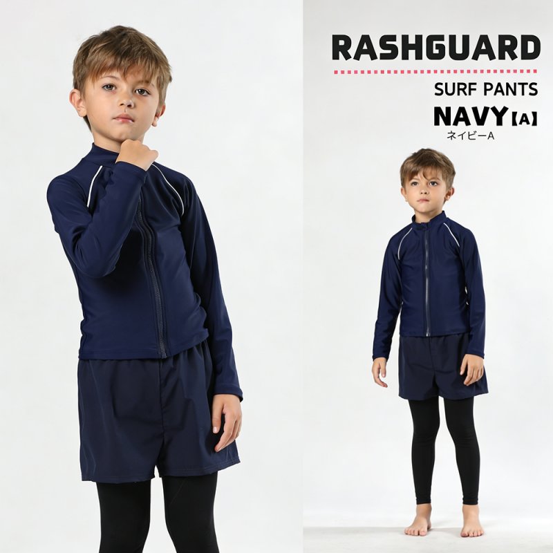 画像9: 男女兼用インナー着きショットパンツとファスナー着き長袖ラッシュガードスクール水着　男女兼用 インナー着き ショットパンツ ファスナー着き 長袖ラッシュガード School学校水着 水陸両用 男子スクール水着 ラッシュガード サーフパンツ 2点セット (9)