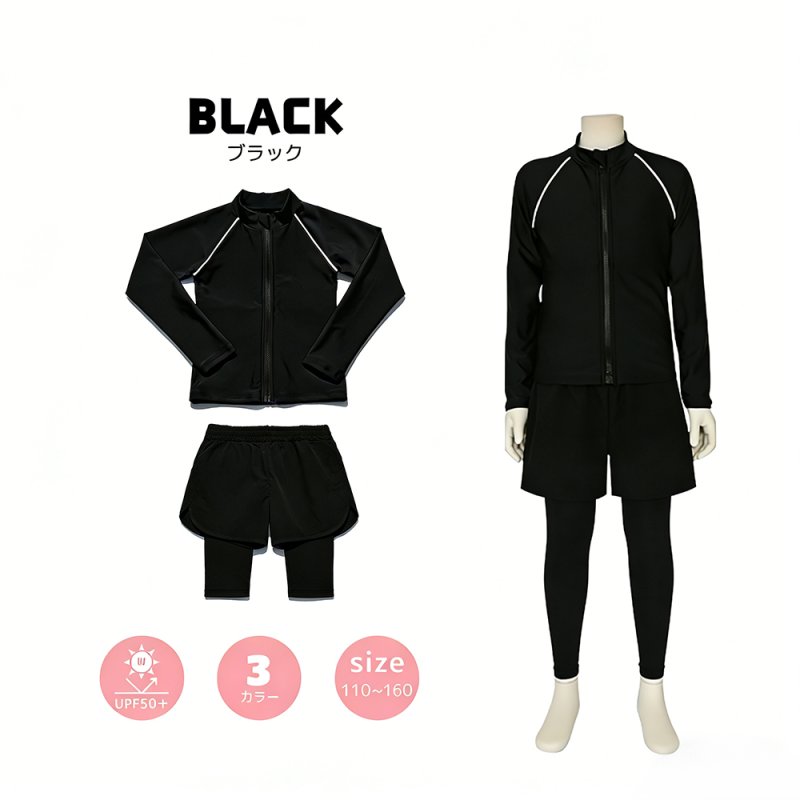 画像13: 男女兼用インナー着きショットパンツとファスナー着き長袖ラッシュガードスクール水着　男女兼用 インナー着き ショットパンツ ファスナー着き 長袖ラッシュガード School学校水着 水陸両用 男子スクール水着 ラッシュガード サーフパンツ 2点セット (13)