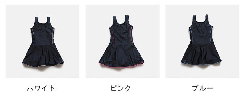 画像3: 3色スクール水着 (3)