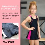 画像6: ワンピース型スクール水着 女の子 子供用 小学生 中学生 ワンピース UPF50+ 裏地付き ネームタグ付き (6)