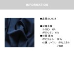 画像2: 濃紺スクール水着 (2)