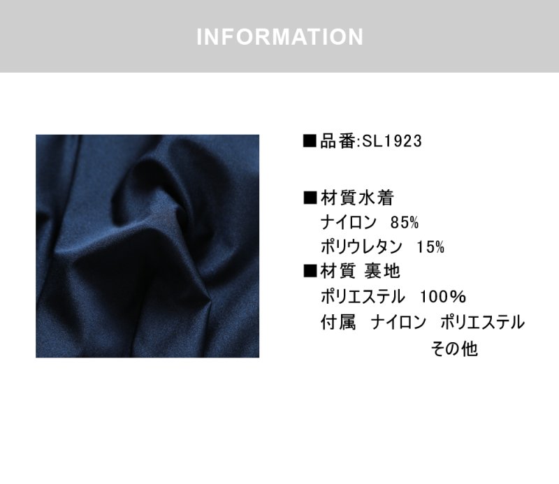 画像2: 濃紺スクール水着 (2)