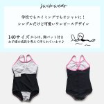画像7: School水着　メーカー水着　スクール水着 濃紺学校水着 女の子用ワンピース 白パイピング 小学生 中学生 女児 スイミング プール ネイビー (7)