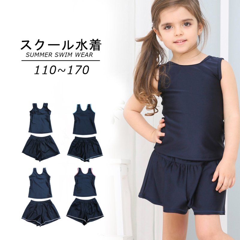 画像1: 濃紺素材スクール水着 (1)