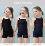 画像2: 濃紺素材　UVカット　スクール水着学生 キッズスクール水着 女の子用上下セパレート型 UPF50+紫外線対策加工 (2)