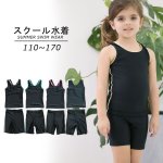 画像1: 学生水着、スクール水着 (1)