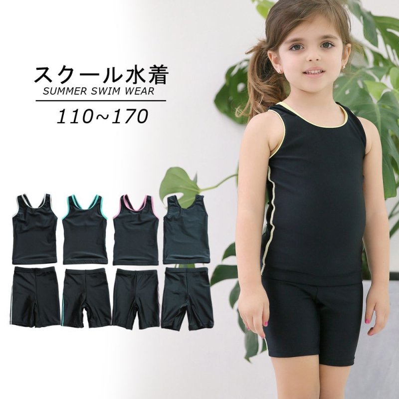画像1: 学生水着、スクール水着 (1)