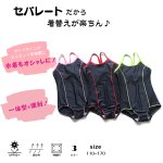 画像9: School水着　メーカー水着　スクール水着 濃紺学校水着 女の子用ワンピース 白パイピング 小学生 中学生 女児 スイミング プール ネイビー (9)