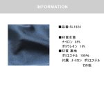 画像4: 水着縫製工場のスクール水着 (4)