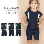 画像1: 水着OEM工場のスクール水着 (1)