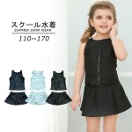 画像1: 水着縫製工場のスクール水着 (1)