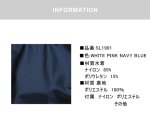 画像4: 水着OEMスクール水着 (4)