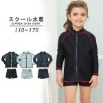 画像1: 水着OEMスクール水着 (1)