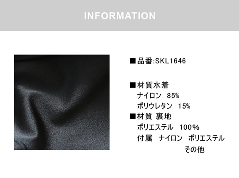 画像4: 水着縫製工場のスクール水着 (4)