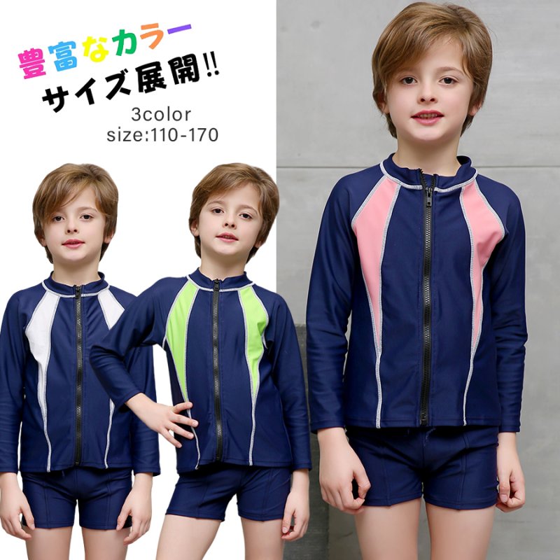 画像1: 長袖ラッシュガード　濃紺スクール水着　男の子 (1)