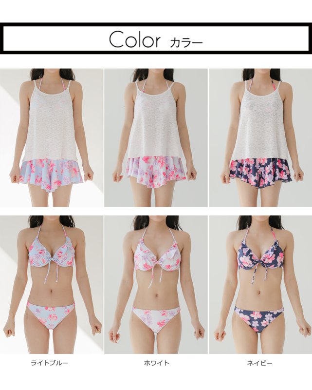 画像4: レース体系カバー水着４点セット (4)