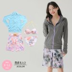 画像1: UVカットUPF50+ラッシュガードサーフーパンツビキニ4点セット (1)