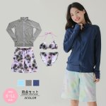 画像2: UVカットUPF50+ラッシュガードサーフーパンツビキニ4点セット (2)