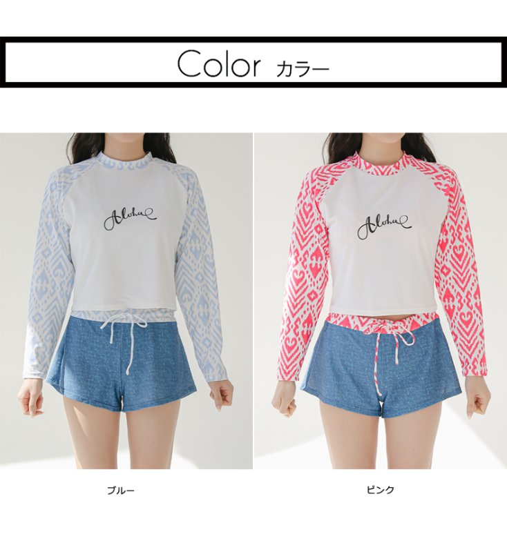 画像4: 体系カバー水着４点セッ (4)