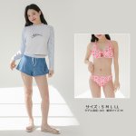 画像6: 体系カバー水着４点セッ (6)