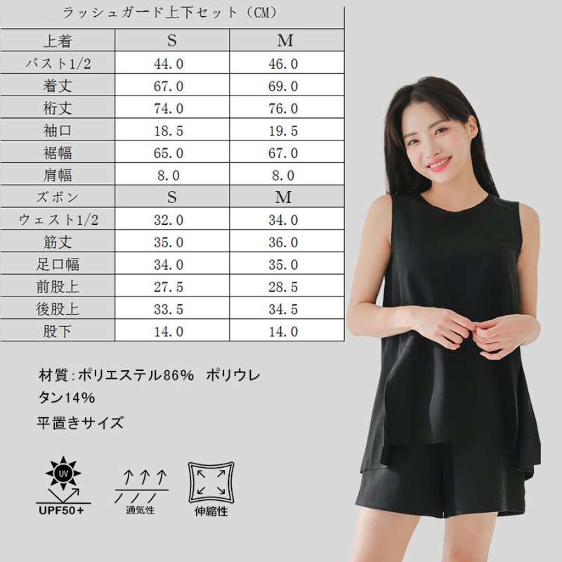 画像9: 袖なしカップ着きラッシュガードとインナー着きショットパンツ上下セット 普通着水着　ファッション水着　オシャレー水着　布帛素材水着　シンプルデザイン (9)