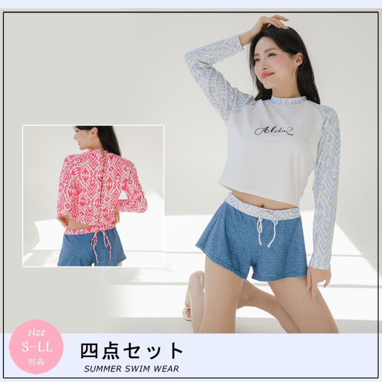 画像2: 体系カバー水着４点セッ (2)