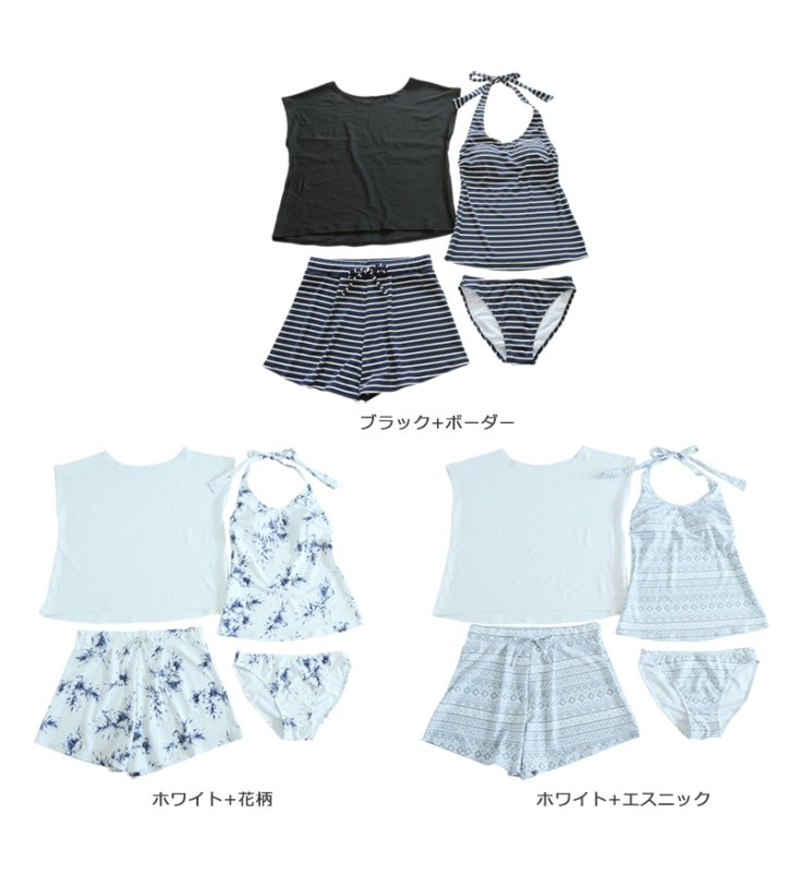 画像4: 袖なしTシャツとショットパンツとタンキニトップスとショーツと4点セット水着 (4)