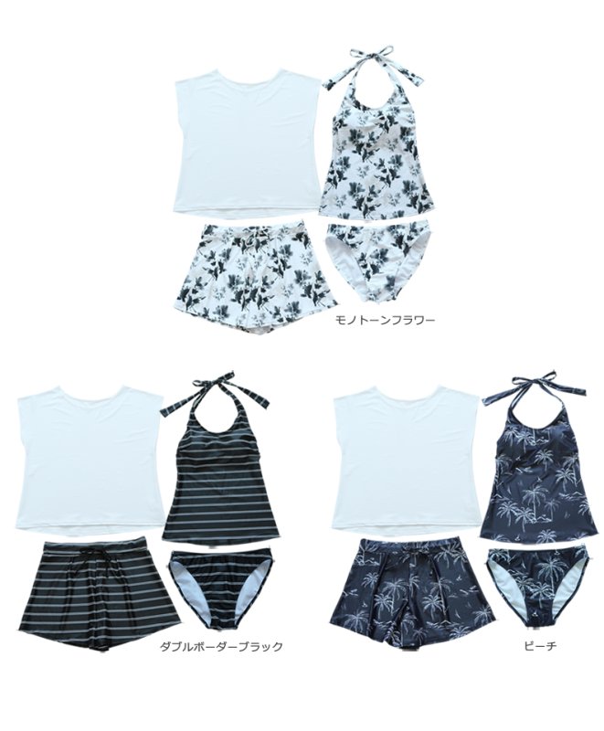 画像4: 体型カバー水着4点セット (4)