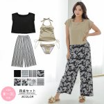 画像2: レディース 水着セット カジュアル Tシャツ ロングパンツ タンキニ ショーツ 4点セット 体型カバー リゾートスタイル YOGA　ジム　運動しやすいウェア (2)