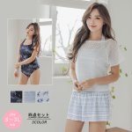 画像1: Tシャツとスカパンとタンキニトップスとショーツ4点セット水着 (1)
