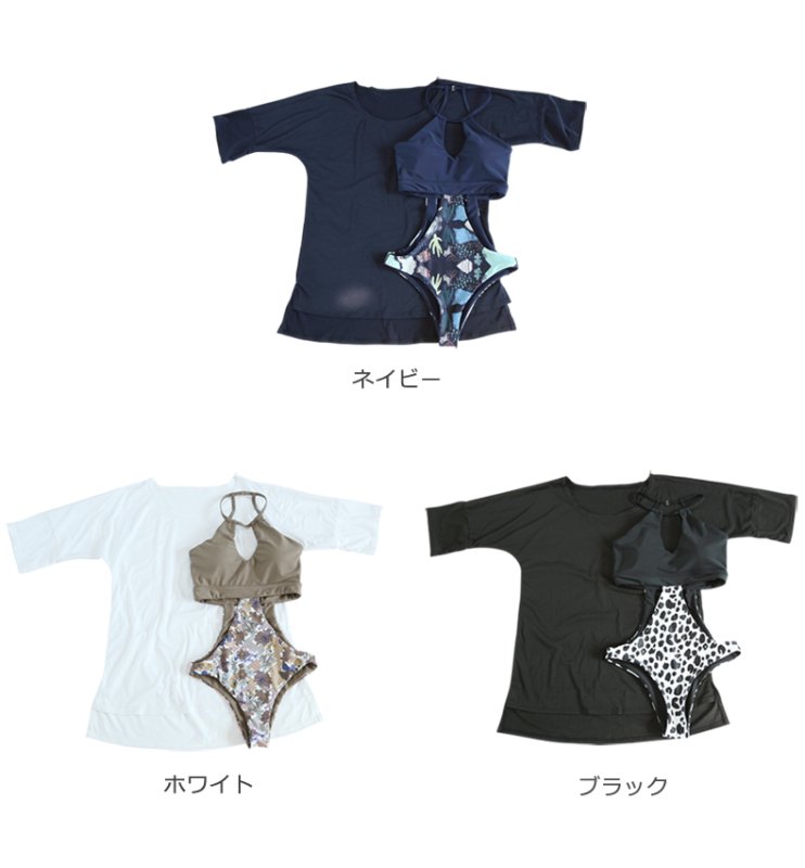 画像7: ロングTシャツとモノキニ2点セット水着 (7)