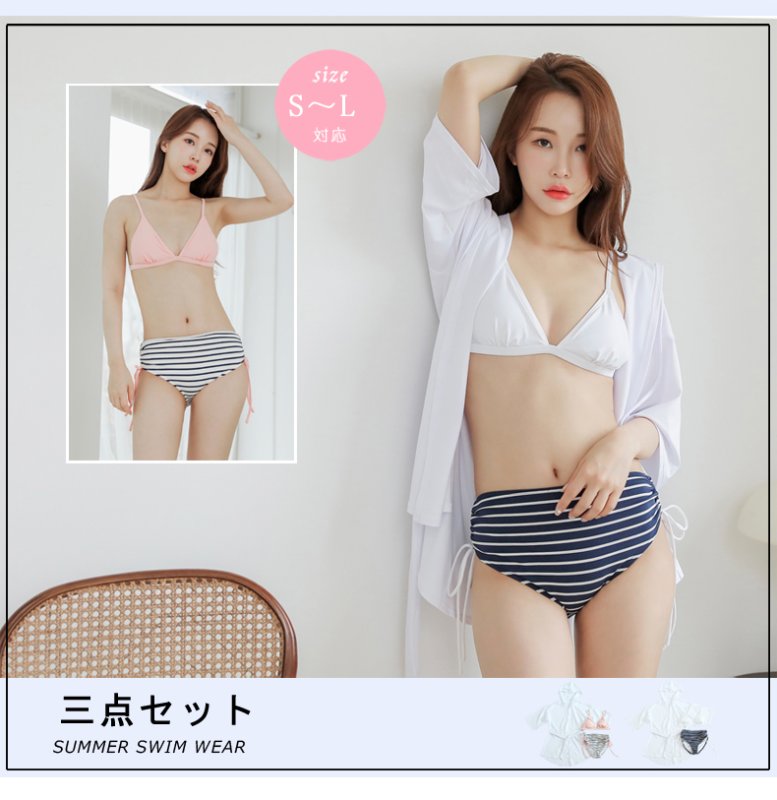 画像2: ブラーとハイウェストショーツと　シャツ3点セット水着 (2)