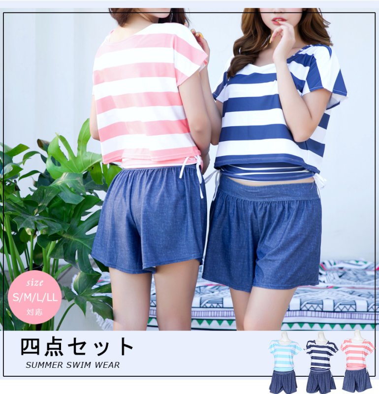画像2: 体型カバーアップ4点セット水着 (2)