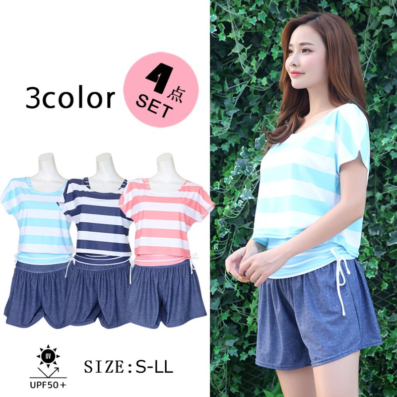 画像1: 体型カバーアップ4点セット水着 (1)