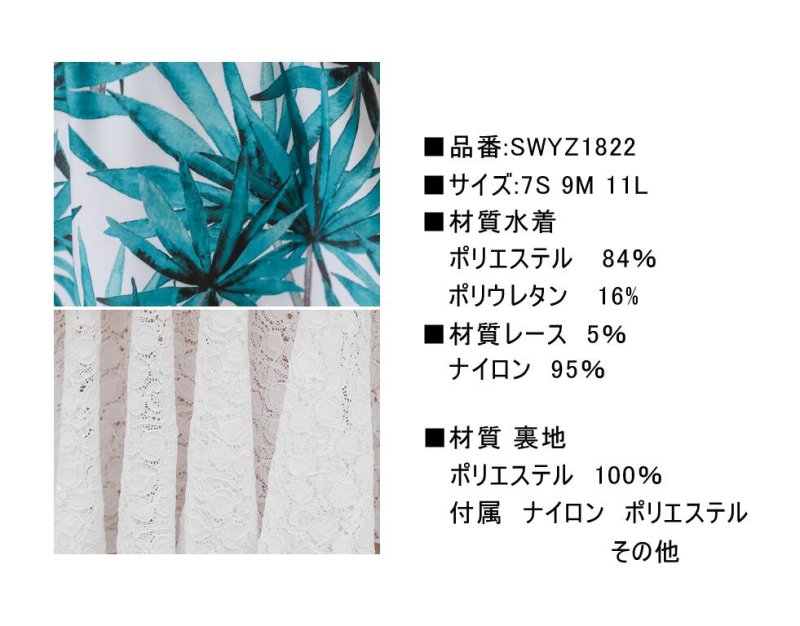 画像3: 体型カバー レースタンキニ 水着セット レディース 体型カバー オフショルダー タンキニ ビキニ ワンピース 3点 セット 水着トレンド　ファッション水着　ドレススイム　キャミソール水着 (3)