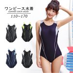 画像2: フィットネス水着モノキニ (2)