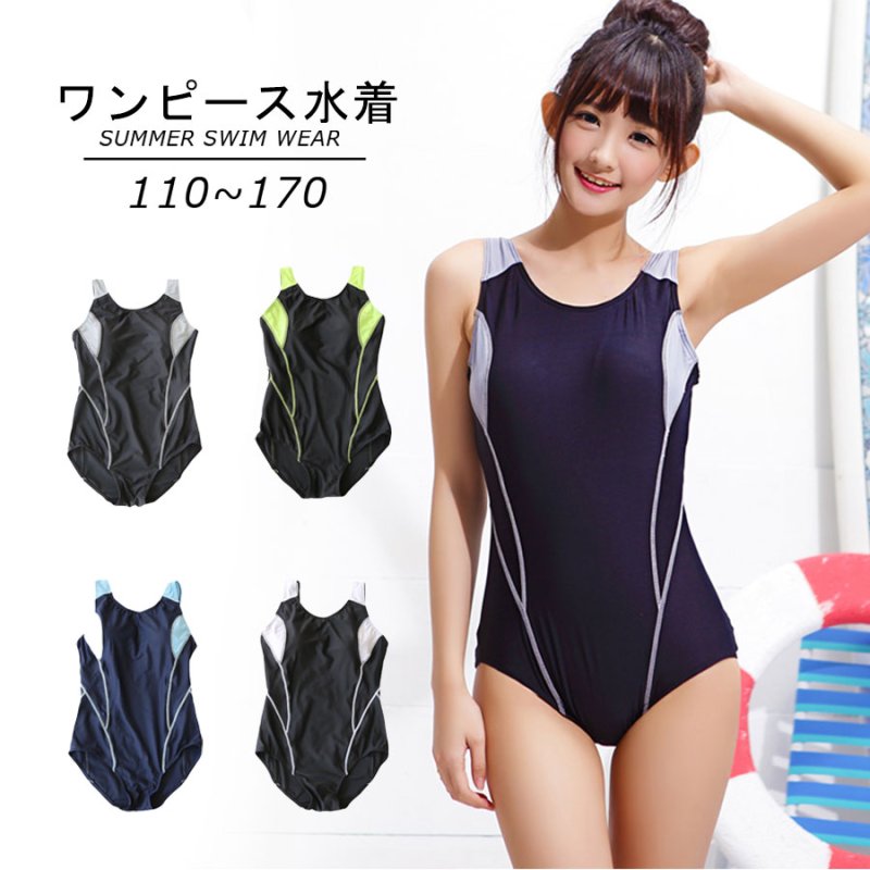 画像2: フィットネス水着モノキニ (2)